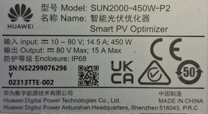 Huawei — SUN2000-450-P2